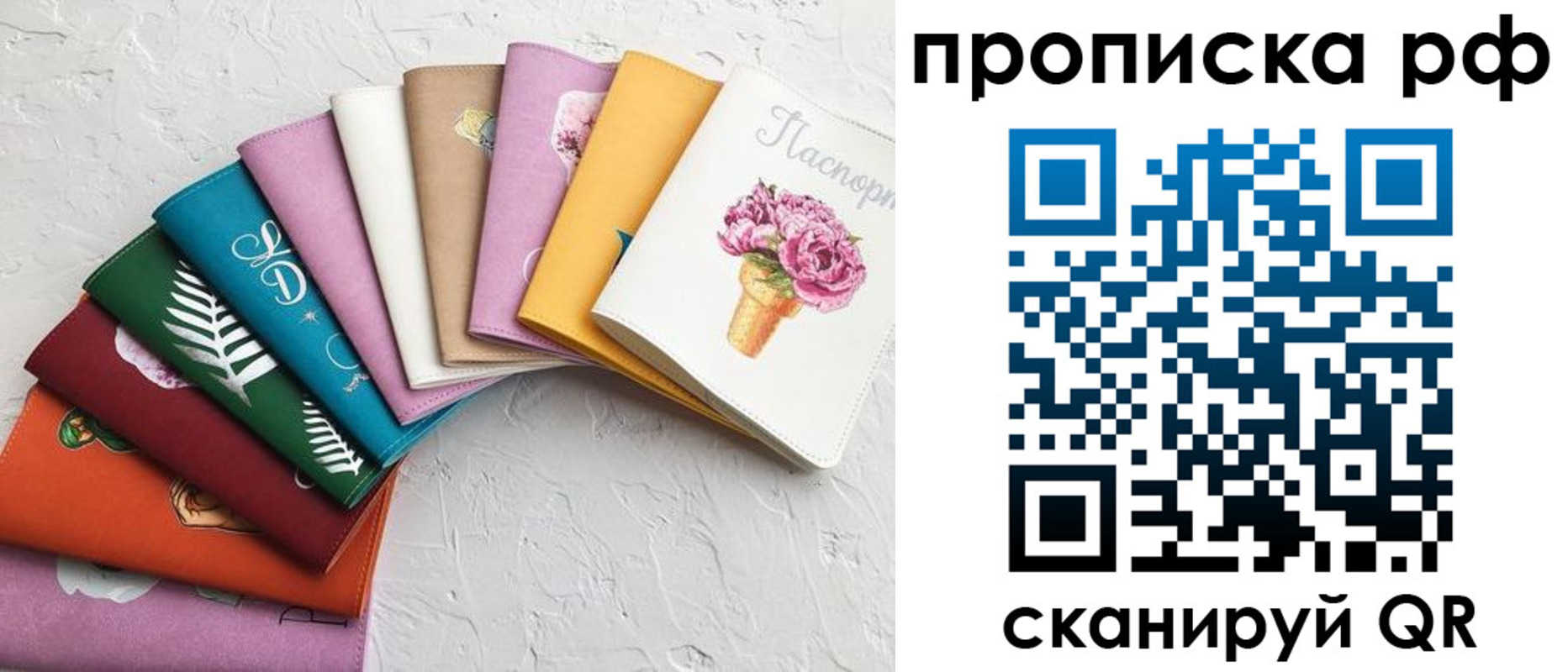 найти адрес прописки в Стерлитамаке